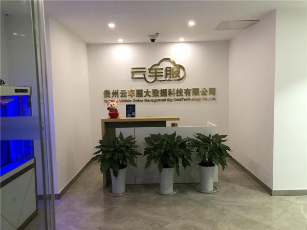 畢節(jié)汽車抵押貸款(盤縣車輛抵押貸款)？ (http://www.tony-an.com/) 知識(shí)問(wèn)答 第1張