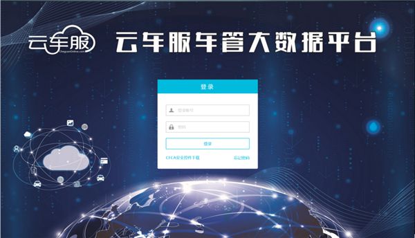 畢節(jié)汽車抵押貸款(盤縣車輛抵押貸款)？ (http://www.tony-an.com/) 知識(shí)問(wèn)答 第2張