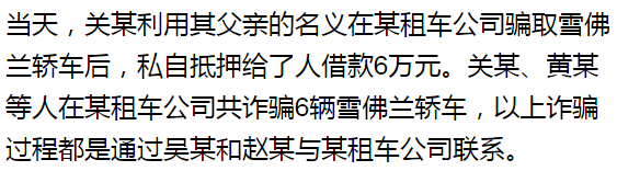 蘇州汽車抵押貸款平臺(蘇州汽車抵押貸款押車)？ (http://www.tony-an.com/) 知識問答 第11張