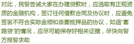 蘇州汽車抵押貸款平臺(蘇州汽車抵押貸款押車)？ (http://www.tony-an.com/) 知識問答 第17張