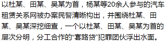 蘇州汽車抵押貸款平臺(蘇州汽車抵押貸款押車)？ (http://www.tony-an.com/) 知識問答 第7張