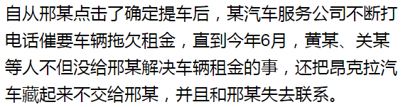 蘇州汽車抵押貸款平臺(蘇州汽車抵押貸款押車)？ (http://www.tony-an.com/) 知識問答 第9張