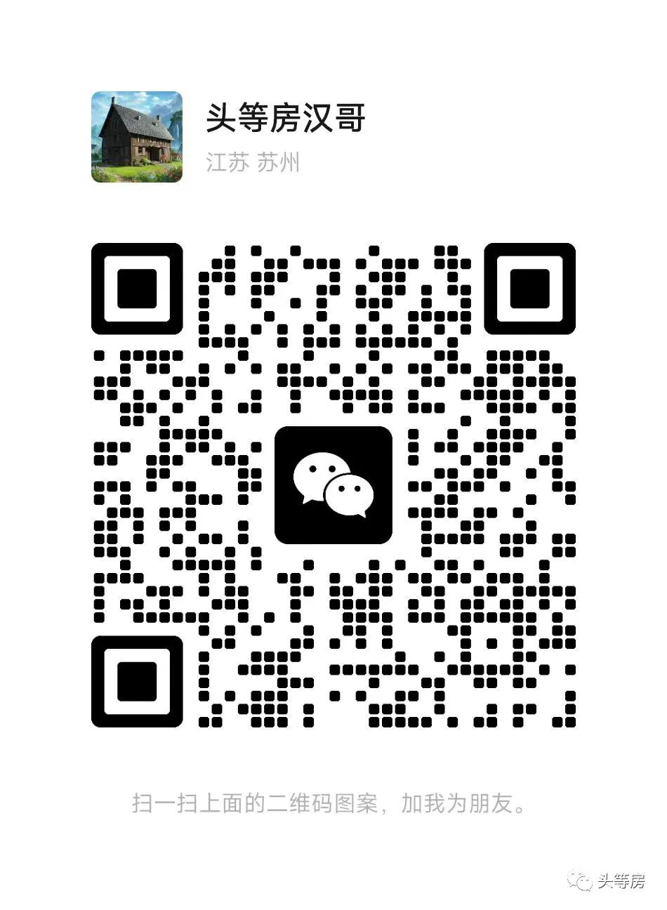 蘇州全款房抵押貸(房產抵押貸款蘇州)？ (http://www.tony-an.com/) 知識問答 第2張
