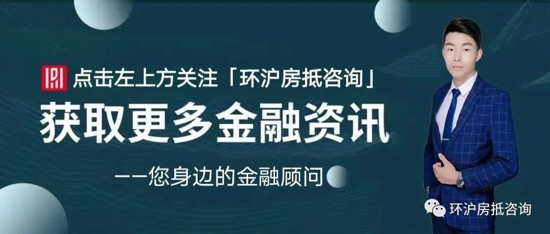 蘇州房屋貸款抵押(抵押蘇州貸款房屋可以賣嗎)？ (http://www.tony-an.com/) 知識問答 第1張