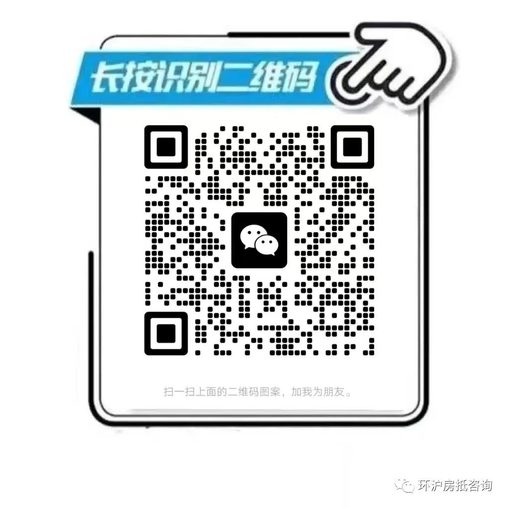 蘇州房屋貸款抵押(抵押蘇州貸款房屋可以賣嗎)？ (http://www.tony-an.com/) 知識問答 第3張