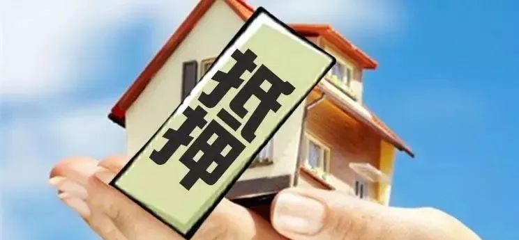 蘇州房屋貸款抵押(抵押蘇州貸款房屋流程)？ (http://www.tony-an.com/) 知識問答 第1張