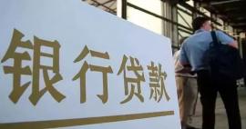 附近車輛抵押貸款公司(正規的抵押車貸款公司)？ (http://www.tony-an.com/) 知識問答 第3張