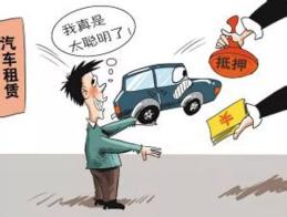 附近車輛抵押貸款公司(正規的抵押車貸款公司)？ (http://www.tony-an.com/) 知識問答 第5張