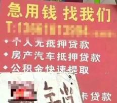 附近車輛抵押貸款公司(正規的抵押車貸款公司)？ (http://www.tony-an.com/) 知識問答 第7張