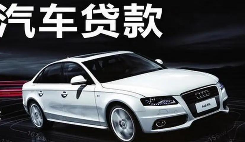 附近車抵押貸款的公司(汽車抵押貸款公司)？ (http://www.tony-an.com/) 知識問答 第1張