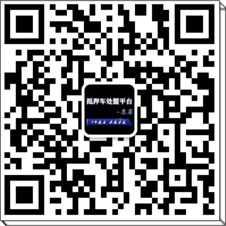 蘇州正規汽車抵押貸款(蘇州汽車抵押貸款押車)？ (http://www.tony-an.com/) 知識問答 第4張