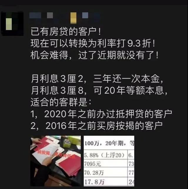蘇州全款房抵押貸款利息(蘇州房產抵押利息多少)？ (http://www.tony-an.com/) 知識問答 第1張