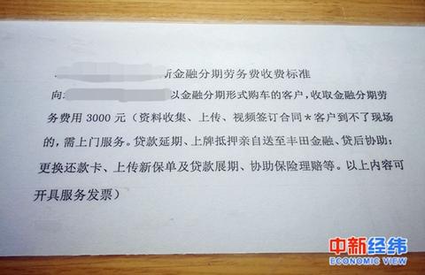 蘇州全款汽車抵押貸(蘇州按揭車抵押貸款)？ (http://www.tony-an.com/) 知識問答 第2張
