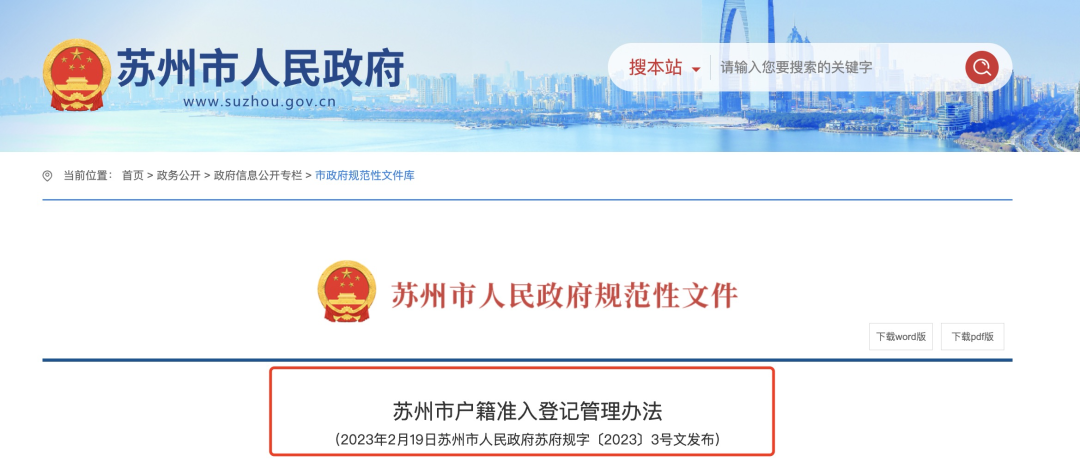 蘇州姑蘇區(qū)房產抵押貸款(抵押房產蘇州貸款姑蘇區(qū)能辦嗎)？ (http://www.tony-an.com/) 知識問答 第11張