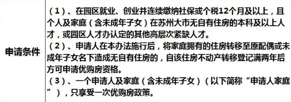 蘇州姑蘇區(qū)房產抵押貸款(抵押房產蘇州貸款姑蘇區(qū)能辦嗎)？ (http://www.tony-an.com/) 知識問答 第13張