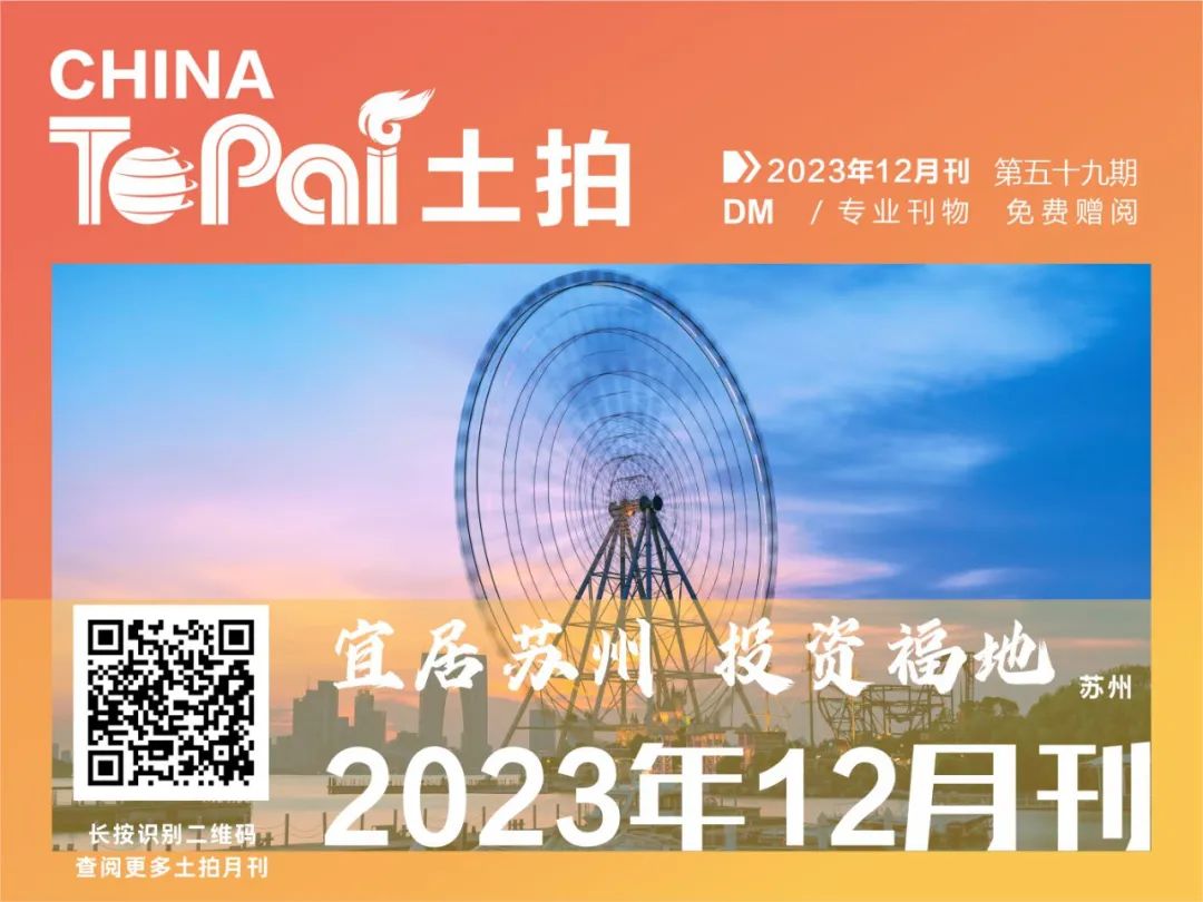 蘇州姑蘇區(qū)房產抵押貸款(抵押房產蘇州貸款姑蘇區(qū)能辦嗎)？ (http://www.tony-an.com/) 知識問答 第19張