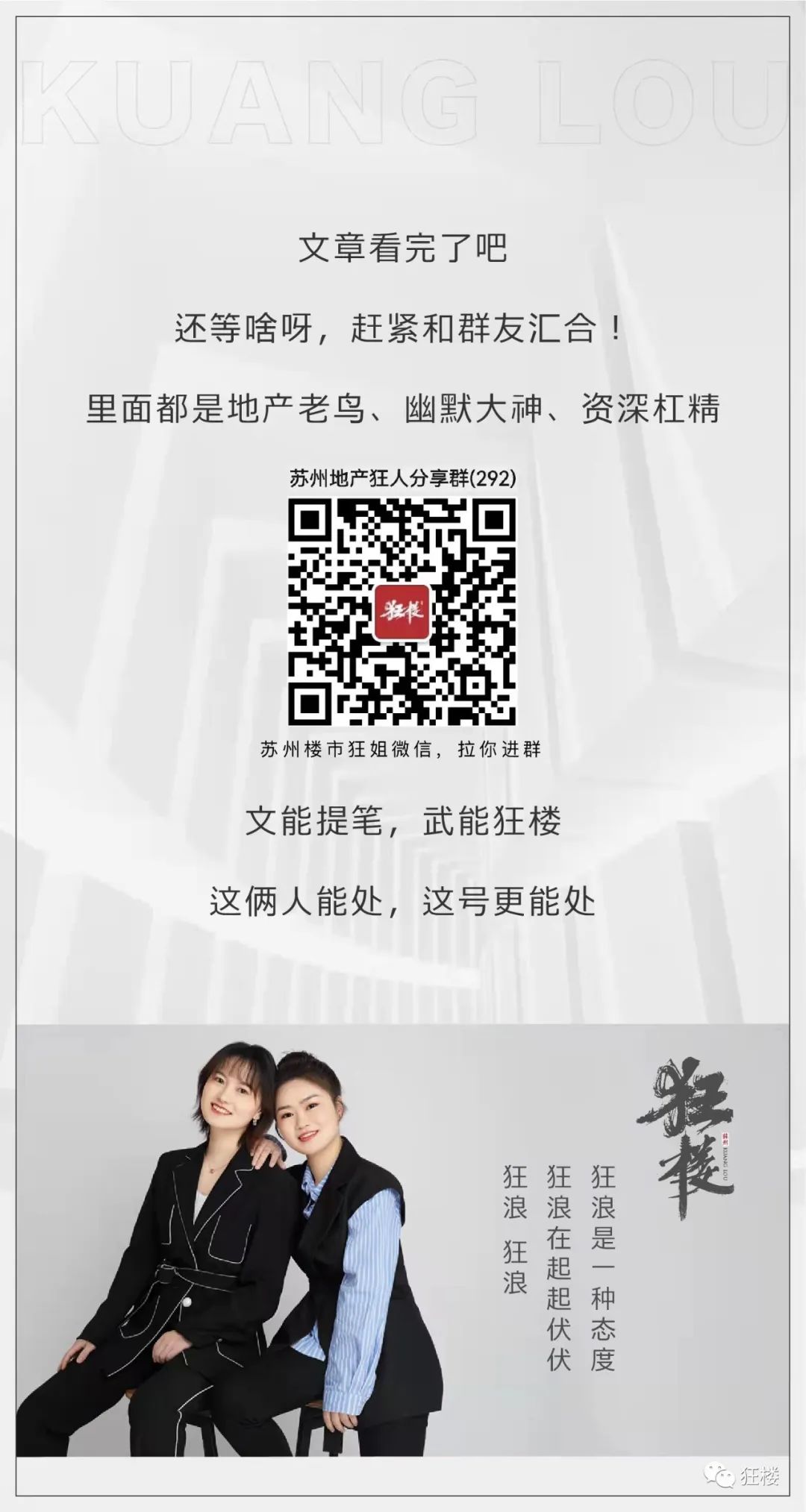 蘇州姑蘇區房產抵押貸款(姑蘇區房子抵押)？ (http://www.tony-an.com/) 知識問答 第9張