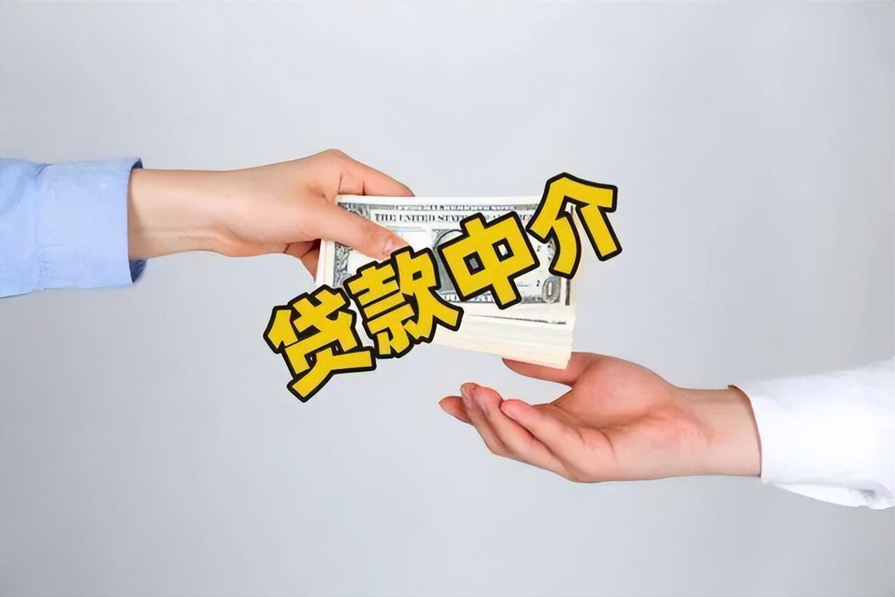 蘇州中介抵押貸款(蘇州貸款中介公司)？ (http://www.tony-an.com/) 知識問答 第2張