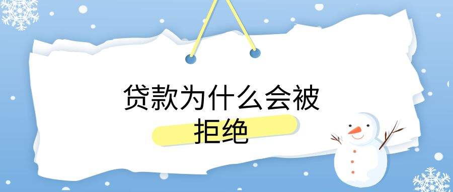 蘇州抵押房貸款(抵押房蘇州貸款能貸多少)？ (http://www.tony-an.com/) 知識問答 第1張