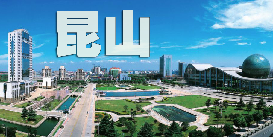 蘇州抵押房貸款(蘇州房租抵押貸款)？ (http://www.tony-an.com/) 知識問答 第1張