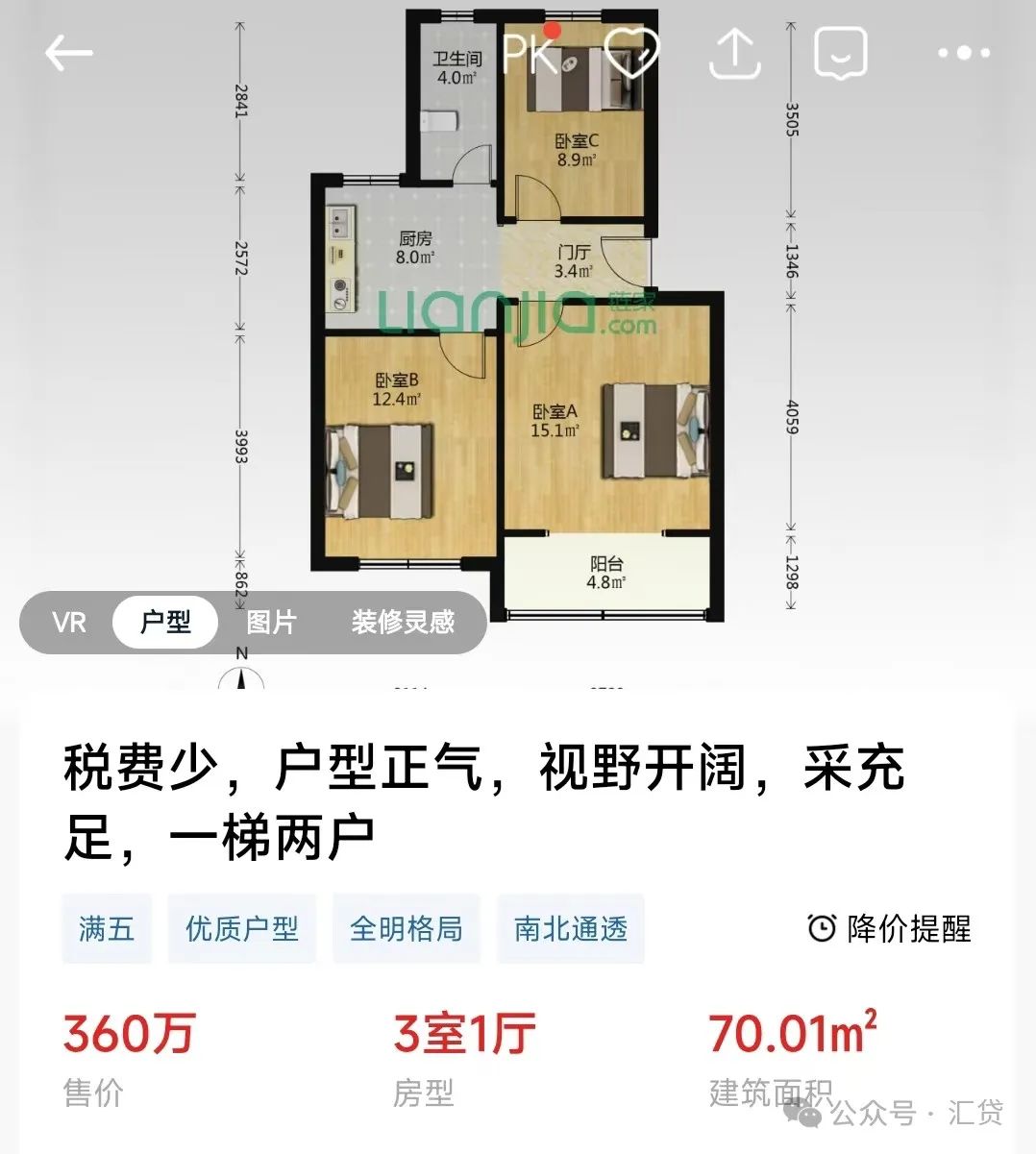 蘇州房子抵押貸款利率是多少(蘇州住房抵押貸款利率)？ (http://www.tony-an.com/) 知識問答 第2張