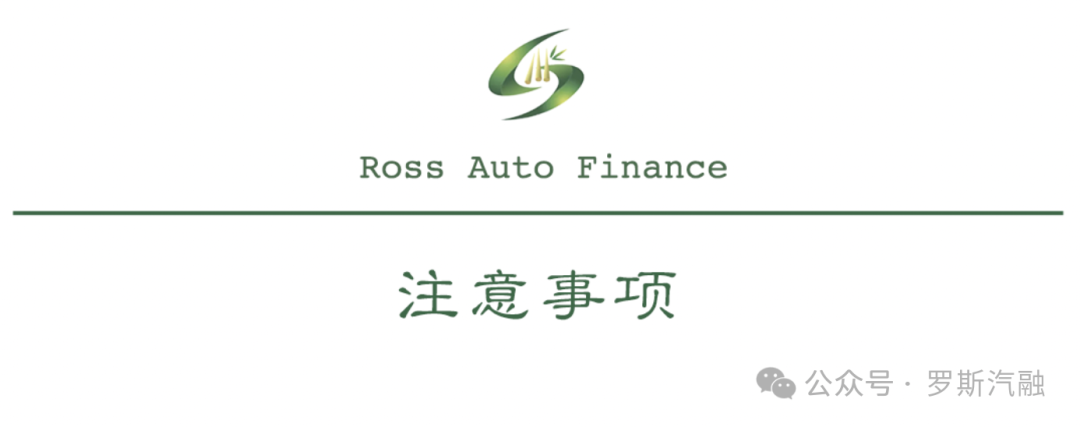 可以車輛抵押貸款(抵押貸款車輛可以異地解押嗎)？ (http://www.tony-an.com/) 知識問答 第5張