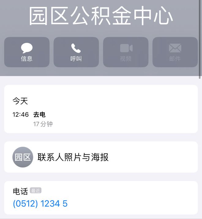蘇州抵押借款(蘇州貸款抵押)？ (http://www.tony-an.com/) 知識問答 第1張