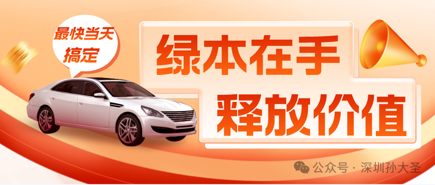 可以抵押車輛貸款(抵押貸款車輛可以買賣嗎)？ (http://www.tony-an.com/) 知識問答 第2張