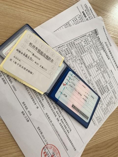 做抵押車貸款(抵押貸款車貸)？ (http://www.tony-an.com/) 知識問答 第11張