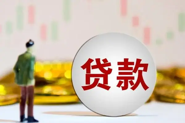 貸款車做抵押貸款(抵押貸款車輛)？ (http://www.tony-an.com/) 知識問答 第3張