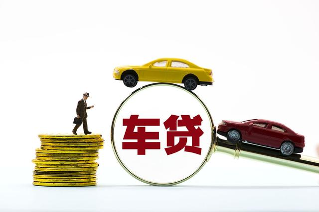 貸款車做抵押貸款(抵押貸款車輛)？ (http://www.tony-an.com/) 知識問答 第5張