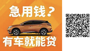 做車子抵押貸款(抵押車子貸款做什么業務)？ (http://www.tony-an.com/) 知識問答 第1張