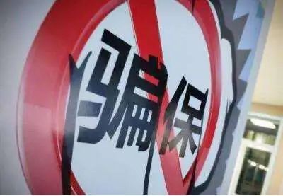 上海私家車抵押(抵押上海私家車多少錢)？ (http://www.tony-an.com/) 知識問答 第9張