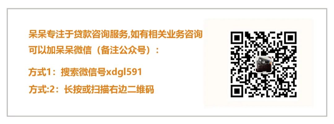 上海市房產抵押貸款(上海房產抵押貸款)？ (http://www.tony-an.com/) 知識問答 第6張
