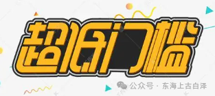 上海市房產(chǎn)抵押貸款(抵押上海房產(chǎn)貸款市區(qū)能辦嗎)？ (http://www.tony-an.com/) 知識(shí)問答 第5張