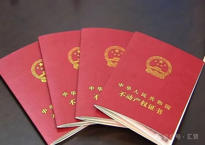 上海市車輛抵押借款(上海抵押車貸)？ (http://www.tony-an.com/) 知識問答 第3張