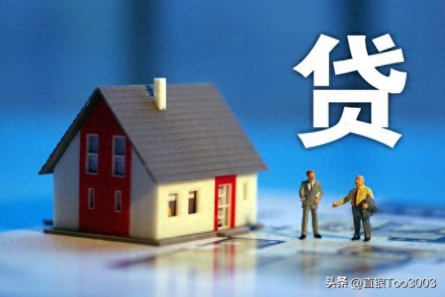 上海房抵押貸款(房子抵押貸款上海)？ (http://www.tony-an.com/) 知識問答 第1張