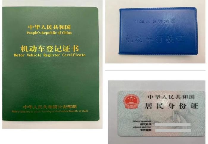 上海抵押車輛抵押貸款(抵押上海貸款車輛流程)？ (http://www.tony-an.com/) 知識問答 第3張