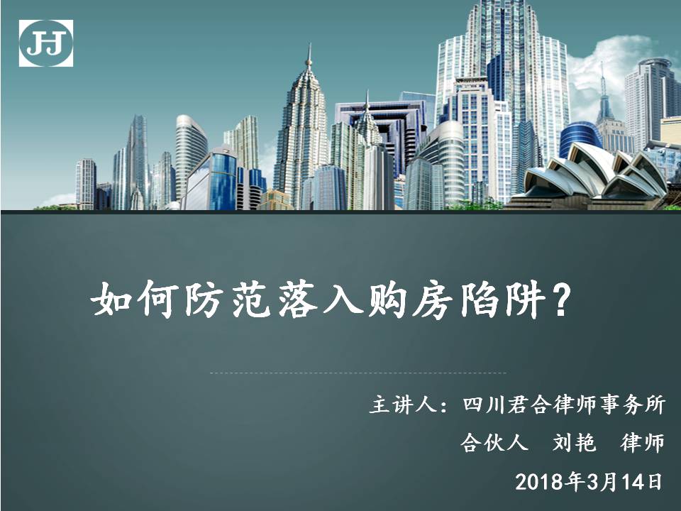 上海房屋抵押銀行貸款(抵押上海貸款房屋銀行怎么辦)？ (http://www.tony-an.com/) 知識問答 第2張