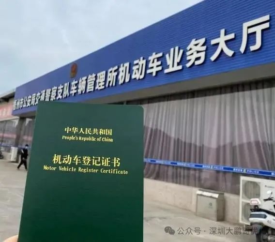 車抵押借貸哪個(gè)平臺(tái)好(拿車子抵押借款的平臺(tái))？ (http://www.tony-an.com/) 知識(shí)問(wèn)答 第5張