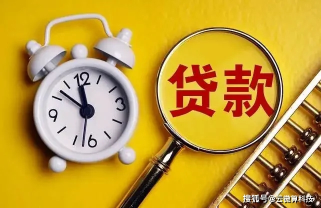 房屋抵押上海貸款(抵押上海貸款房屋要求)？ (http://www.tony-an.com/) 知識(shí)問答 第1張