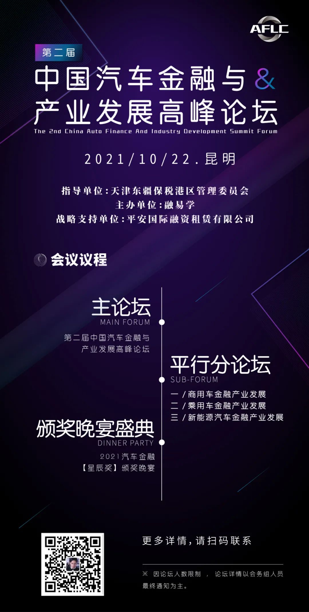 上海抵押貸款的車(上海車抵貸)？ (http://www.tony-an.com/) 知識問答 第4張