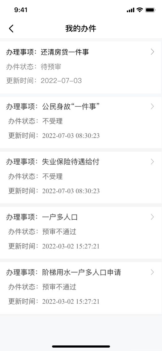 上海貸款抵押貸款(上海抵押貸款的條件和流程)？ (http://www.tony-an.com/) 知識問答 第12張