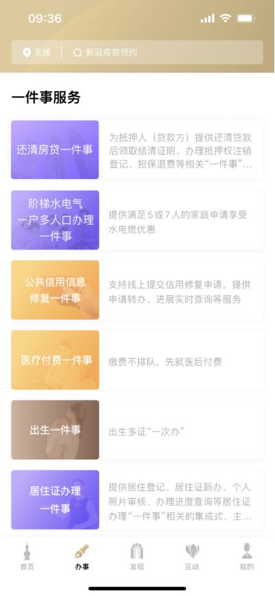 上海貸款抵押貸款(上海抵押貸款的條件和流程)？ (http://www.tony-an.com/) 知識問答 第3張