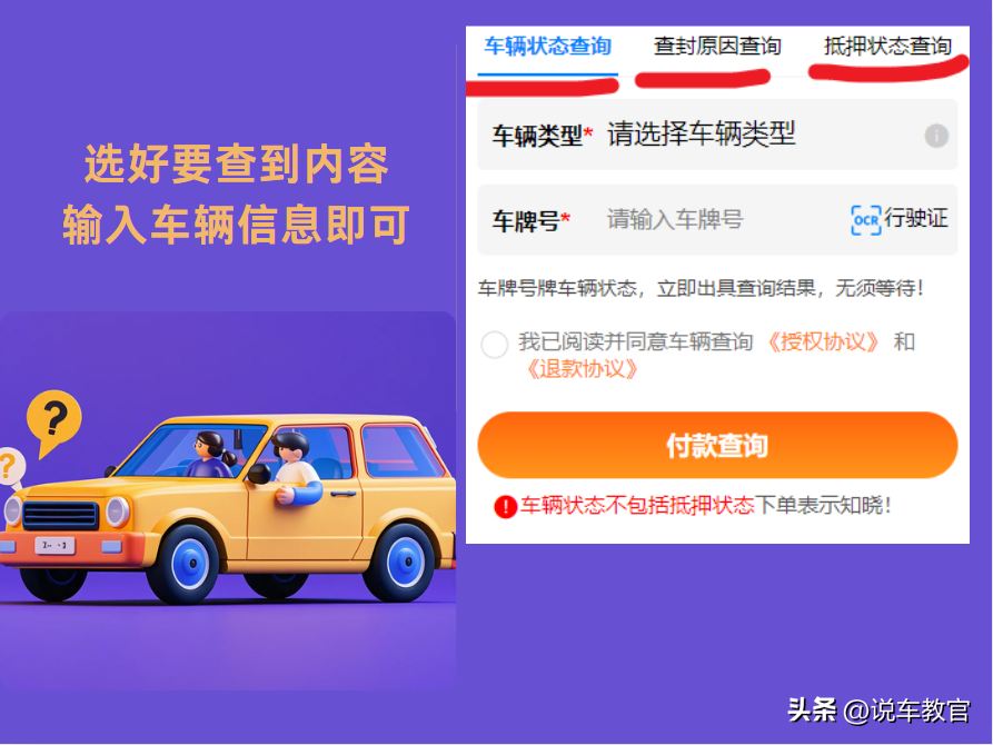 車貸車輛抵押咨詢(車輛抵押貸款真實(shí)經(jīng)歷)？ (http://www.tony-an.com/) 知識(shí)問(wèn)答 第3張