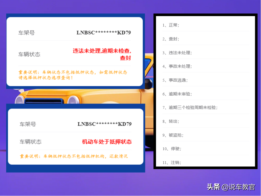 車貸車輛抵押咨詢(車輛抵押貸款真實(shí)經(jīng)歷)？ (http://www.tony-an.com/) 知識(shí)問(wèn)答 第4張