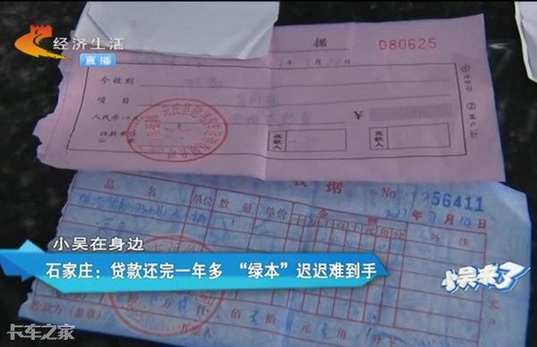 車抵押貸款需要壓綠本嗎(押車貸款需要綠本嗎)？ (http://www.tony-an.com/) 知識問答 第1張