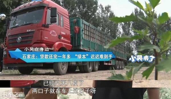 車抵押貸款需要壓綠本嗎(押車貸款需要綠本嗎)？ (http://www.tony-an.com/) 知識問答 第2張