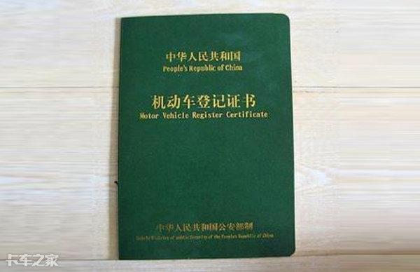 車抵押貸款需要壓綠本嗎(押車貸款需要綠本嗎)？ (http://www.tony-an.com/) 知識問答 第5張