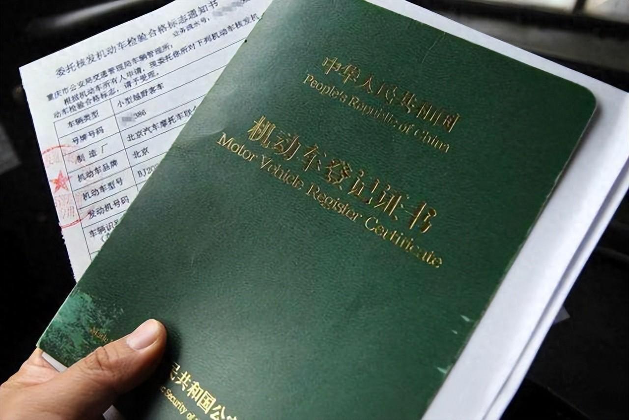 車抵押貸款需要壓綠本嗎(車抵貸要壓綠本嗎)？ (http://www.tony-an.com/) 知識問答 第1張
